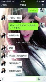 娱乐吃瓜酱借钱是真的吗,娱乐吃瓜酱借钱传闻真相揭秘